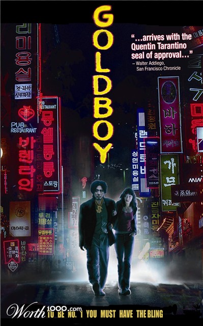 Photoshop Design by urich