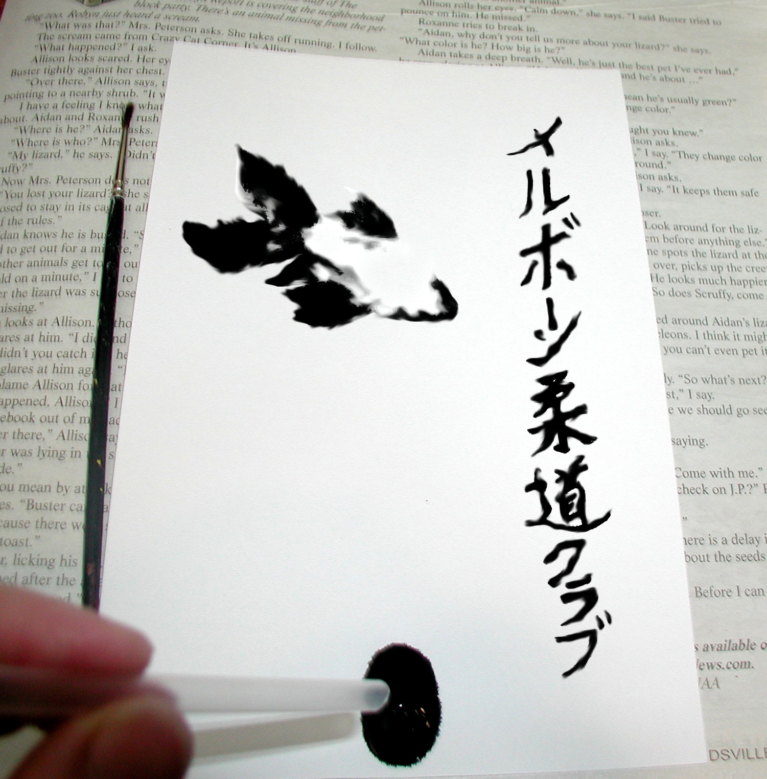 Photoshop-Design von jakarw für DesignCrowd (Community Contests) | Design #8946949