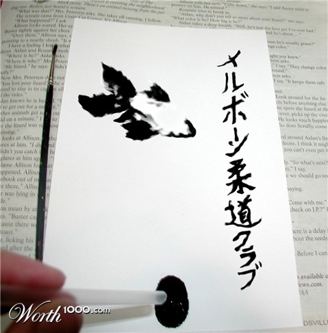 Photoshop Design by jakarw