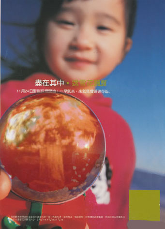 Photoshop-Design von Arm4000 für DesignCrowd (Community Contests) | Design #9163183