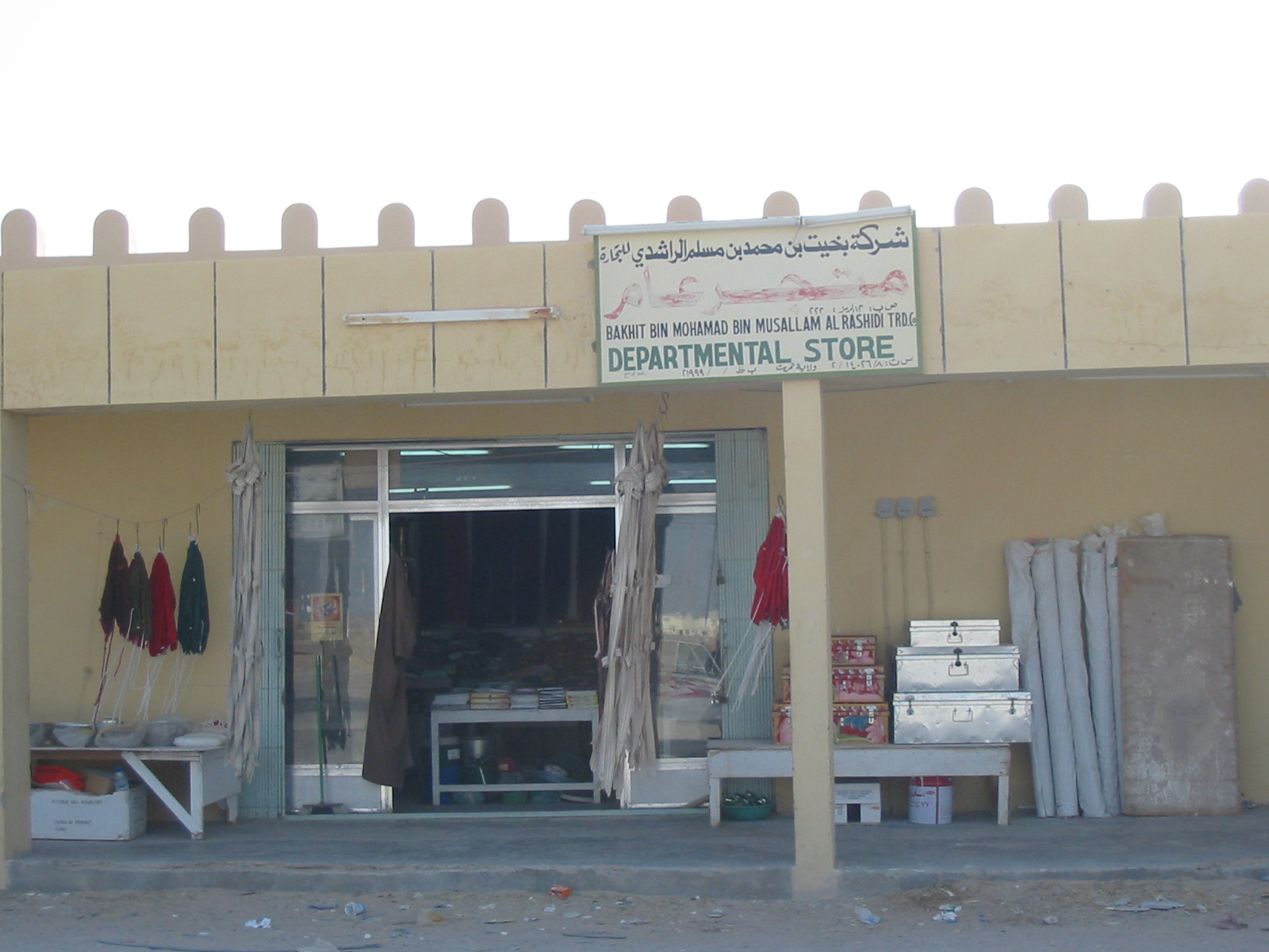 Photography by emandan for DesignCrowd (Community Contests) | Design #9121474